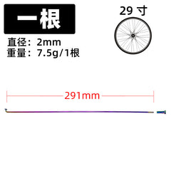 Oil Slick Bike Spokes, 259–293 mm, for 26/27.5/29 in Wheels