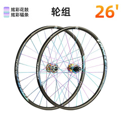 MTB Wheelset, 26, 27.5 or 29 in, with 120-Point Hubs