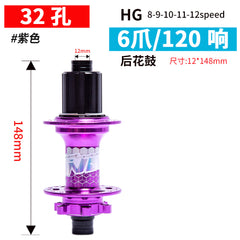 TH498 148 mm Boost 32H Thru-Axle Hub