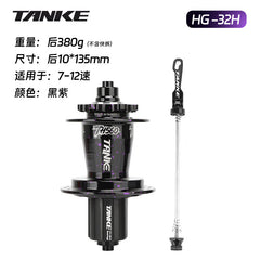 TH560 Dirt Jump Hub, 32-Hole, 360-Point 9-Pawl, Quick Release