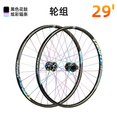 MTB Wheelset, 26, 27.5 or 29 in, with 120-Point Hubs