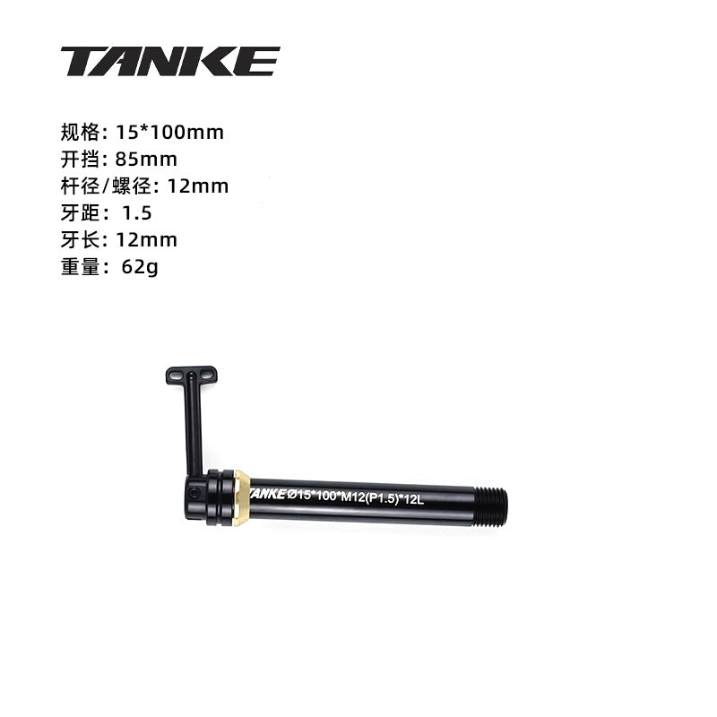 TK999-KCTZG Hidden Thru-Axle for MTB and Road, 12 or 15 mm