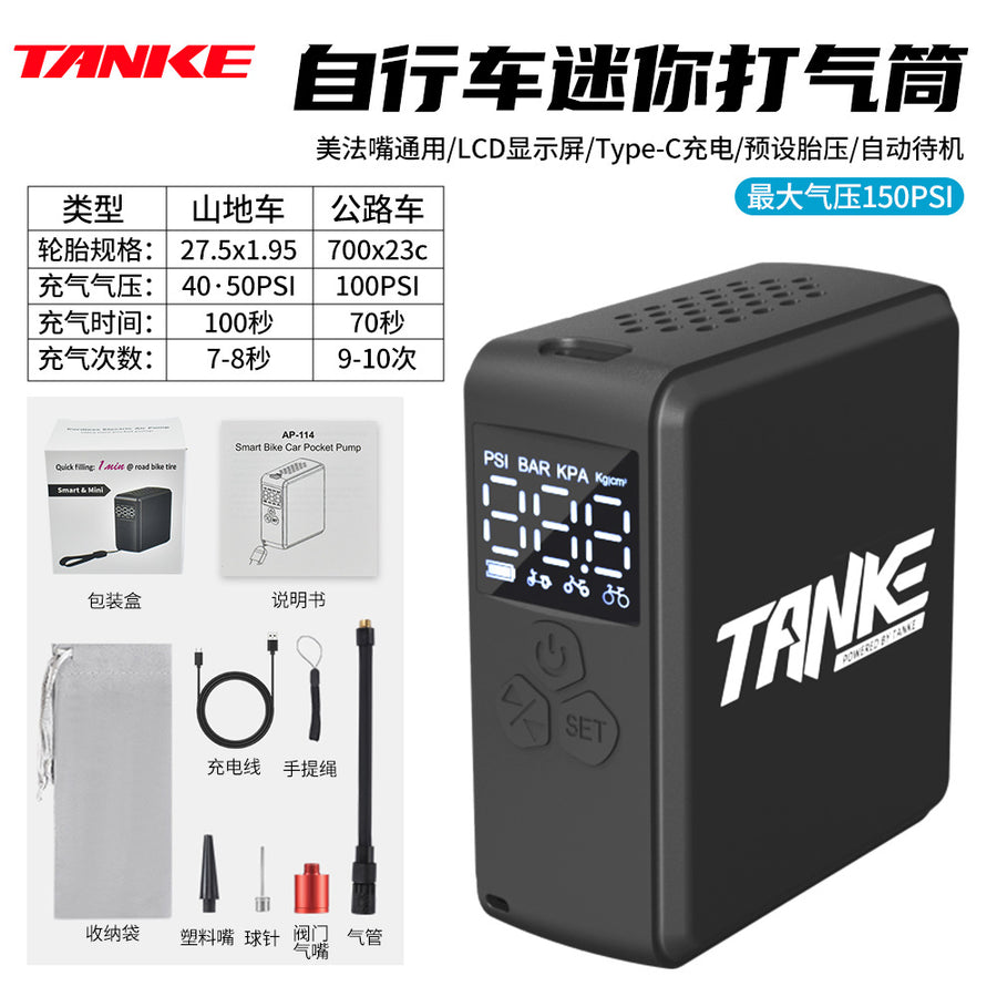 Mini Electric Bike Pump for Road Riding