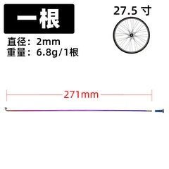 Oil Slick Bike Spokes, 259–293 mm, for 26/27.5/29 in Wheels