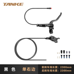 TB700 E-Bike 4-Piston Hydraulic Brake with Motor Cut-Off