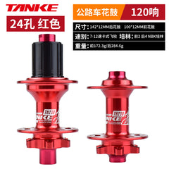 TH230 Road Hub, 24-Hole, 120-Point 6-Pawl, Thru-Axle