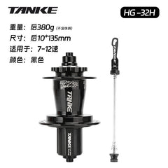 TH560 Dirt Jump Hub, 32-Hole, 360-Point 9-Pawl, Quick Release