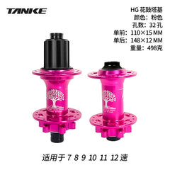 TH498 148 mm Boost 32H Thru-Axle Hub