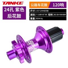 TH230 Road Hub, 24-Hole, 120-Point 6-Pawl, Thru-Axle