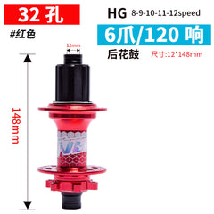 TH498 148 mm Boost 32H Thru-Axle Hub