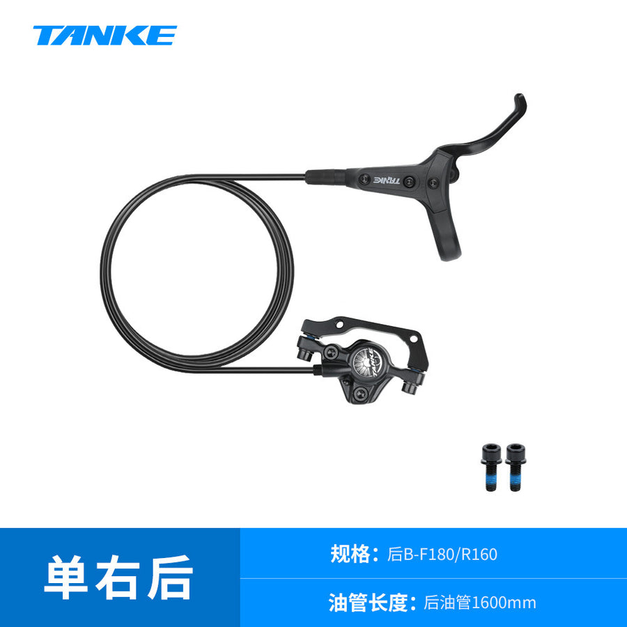 TB500 2-Piston Hydraulic Disc Brake Set