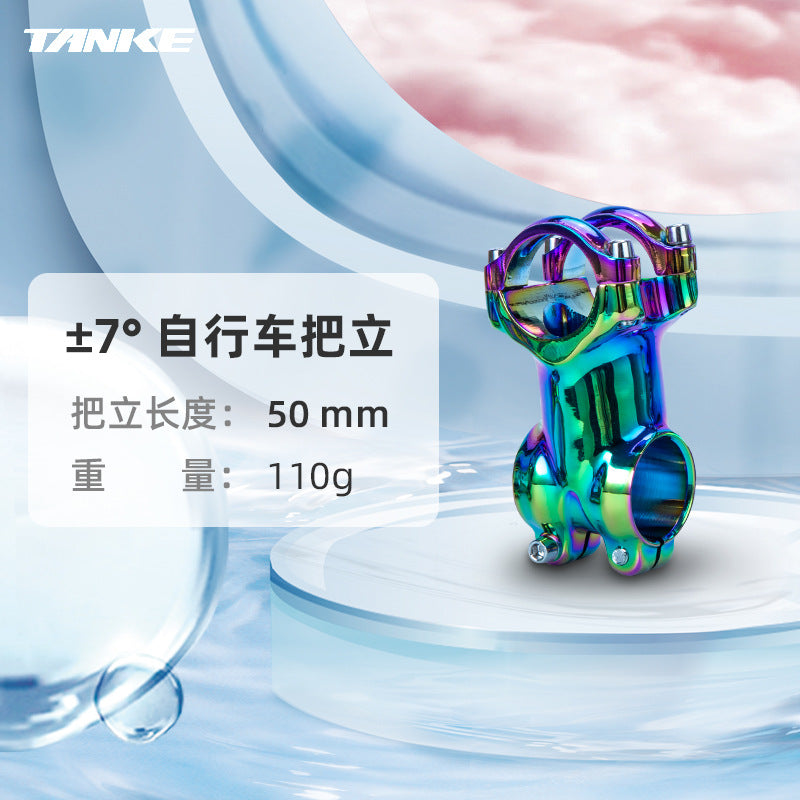 7-Degree Short MTB Stem, 50 mm, with 31.8 mm Bar Clamp