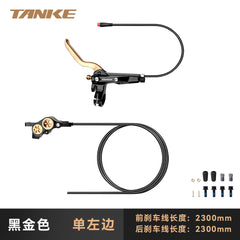 TB700 E-Bike 4-Piston Hydraulic Brake with Motor Cut-Off