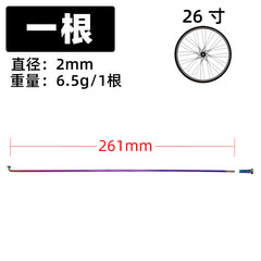Oil Slick Bike Spokes, 259–293 mm, for 26/27.5/29 in Wheels