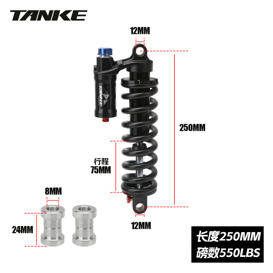 HBZ-AIR Rear Shock, 190–265 mm, for Full-Suspension MTB Frames