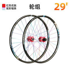 MTB Wheelset, 26, 27.5 or 29 in, with 120-Point Hubs
