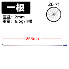 Oil Slick Bike Spokes, 259–293 mm, for 26/27.5/29 in Wheels