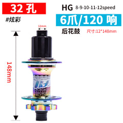 TH498 148 mm Boost 32H Thru-Axle Hub