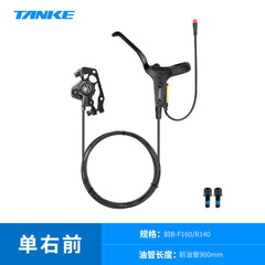 TB530 E-Bike Hydraulic Disc Brake with Motor Cut-Off
