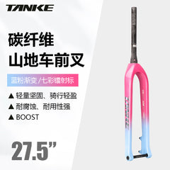 TF11 Carbon Rigid MTB Fork for 27.5/29 in Wheels