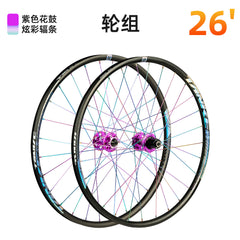 MTB Wheelset, 26, 27.5 or 29 in, with 120-Point Hubs